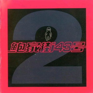 日本裸体在线视频
