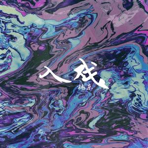 日本裸体在线视频
